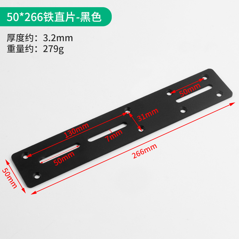 調整可能なコーナーコードは黒いコーナーコードを厚くして90度直角ブラケットの角鉄の板を固定します。