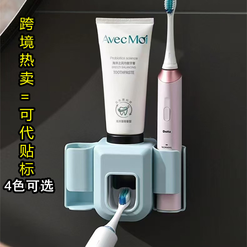 全自動歯磨き粉神器吸引壁掛け式押出機セット家庭用穴なし歯ブラシホルダー歯磨き粉器|undefined