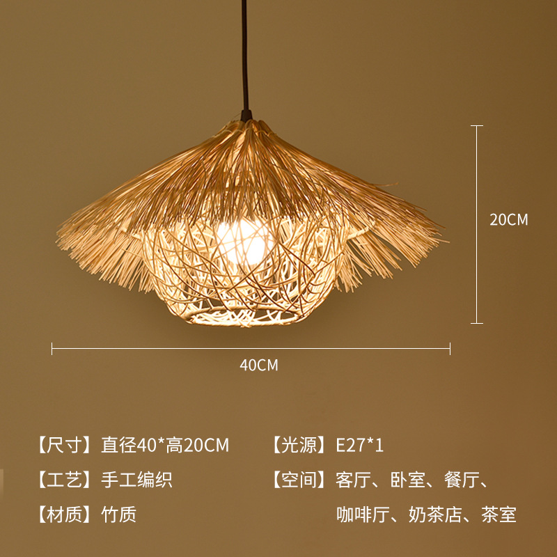 Sombrero de paja de ratán creativo, pantalla de lámpara, restaurante japonés retro, restaurante de olla caliente personalizado, arte de ratán, casa de familia, candelabro de bambú del sudeste asiático