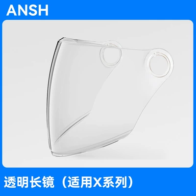 Dəbilqə (Kaska) aksesuarları large hole half helmet Harley - anshun-transparent-long-mirror-applicable-to-x-series