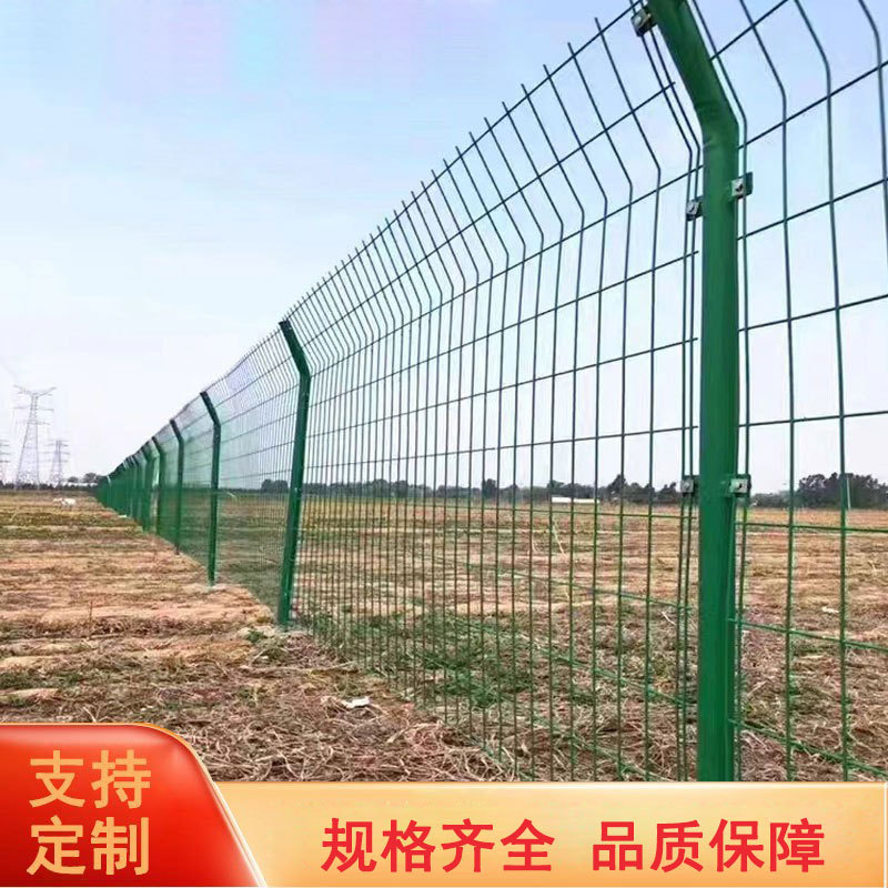 高速公路双边丝护栏网鱼塘养殖果园铁丝围网绿色隔离防护栅栏
