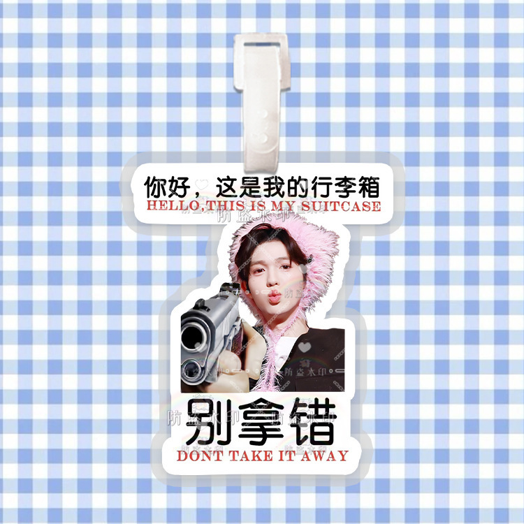 畑を耕しましょう。十個の勤天李昊荷物ブランドのカバンのストラップのチェーンを掛けて応援物の周辺の震え音を掛けます。|undefined