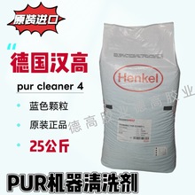 ���h����ϴ��cleaner4�{ɫ�w��PUR�����z�坍25����ԭ�b�M��