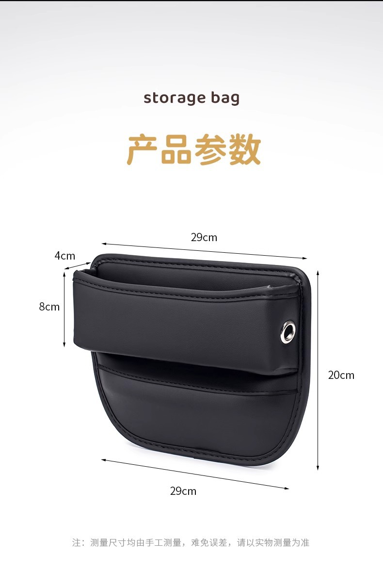 Cross-border car seat gap storage box multifunctional car mobile phone placement box central control side gap storage box