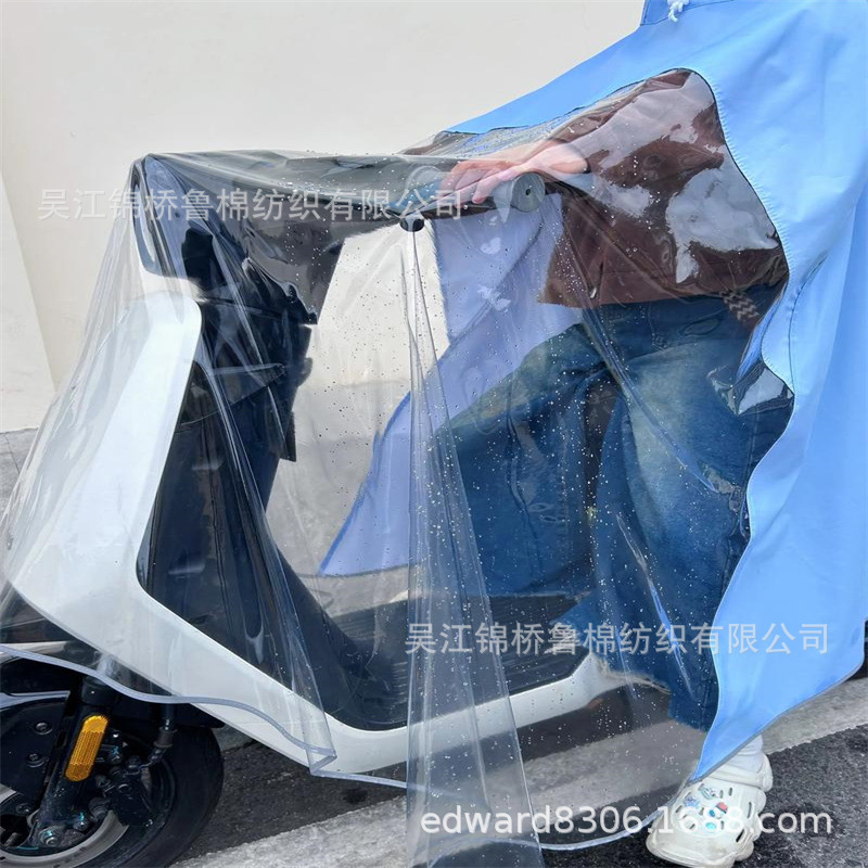雨衣膜半透明磨砂新料聚丙烯防水布一次性PE膜雨鞋套面料加厚耐磨