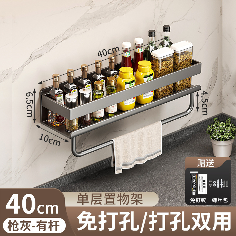 [건 그레이] 40cm 로드 포함