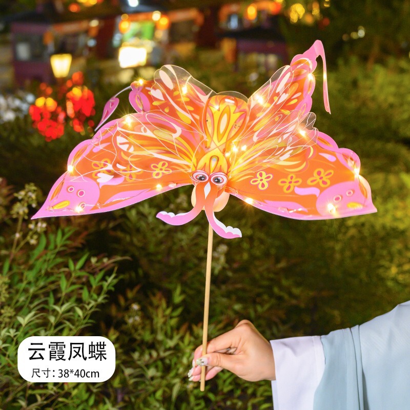中秋节手工diy灯笼古风材料包儿童手提自制花灯发光装饰蝴蝶灯笼|undefined