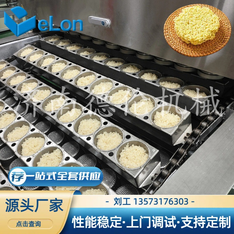 干脆面火锅面葱油面饼生产线 全自动方便面油炸生产线 DL-11000