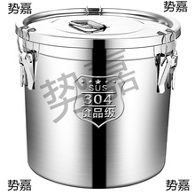 304不锈钢密封桶酒桶茶叶罐运输桶牛奶桶发酵桶食用花生油防水新