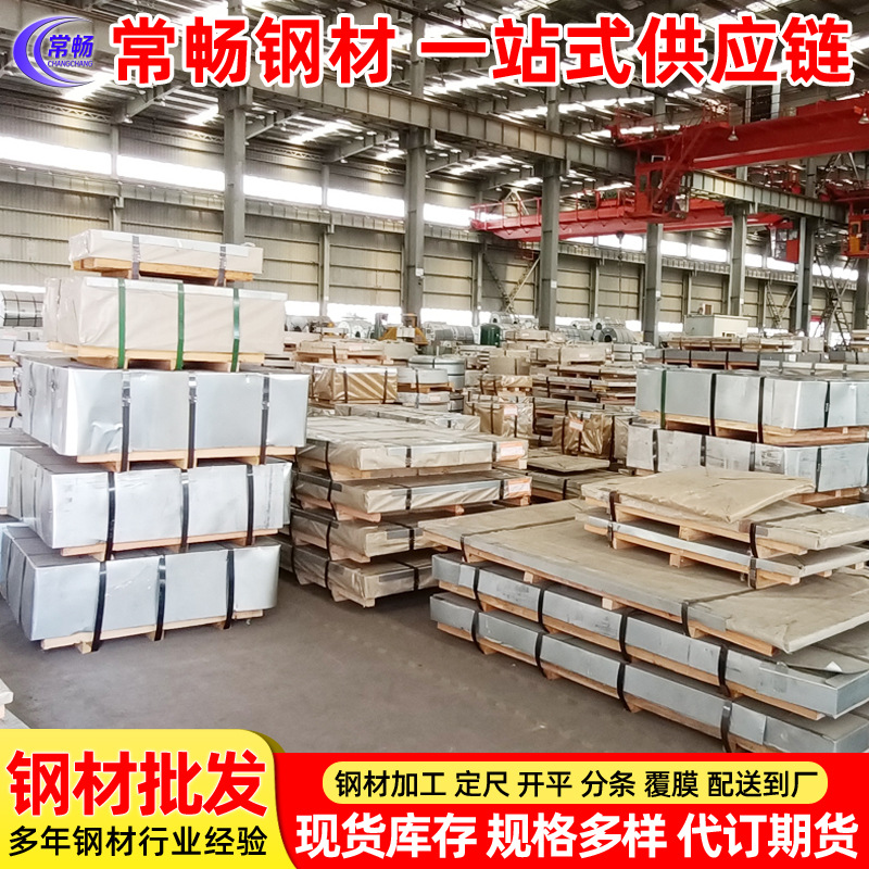 宝钢冷轧卷板SPCC DC01 BLC ST12 现货批发销售量大从优定尺加工