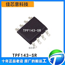 TPF143-SR ԭ�b��Ʒ3PEAK/˼���� ���bSOP8 ҕ�l�V������оƬIC