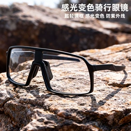 太阳镜;骑行眼镜;运动眼镜