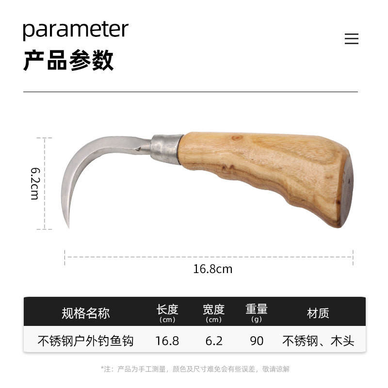 Acero inoxidable al aire libre gancho de pesca artes de pesca herramientas multiusos cuchillo de pesca portátil cuchillo de corte de pescado al por mayor