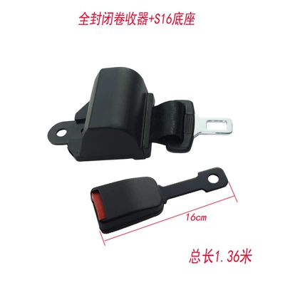 Car seat belt, Forklift Seat Safety Belt - fully-enclosed-two-point-safety-belt-s16-straight-base