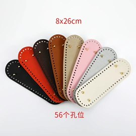 包带;底座配件;其他箱包配件