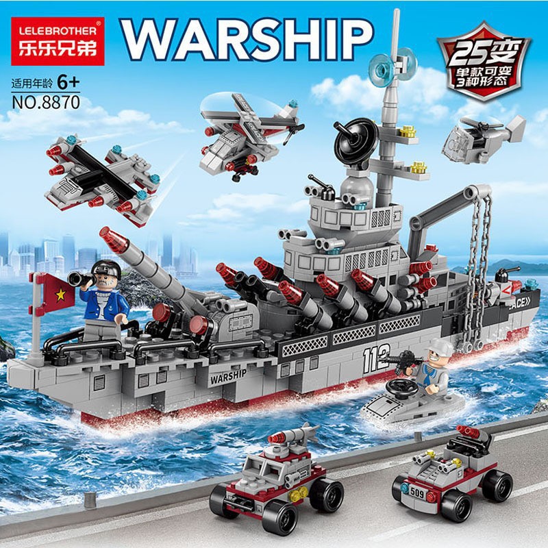 8870 112 Cruiser (сумка для электронной коммерции)