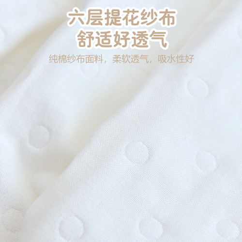 Newborn baby bath towel pure cotton six-layer gauze baby hooded cloak children's bath towel spring, summer, autumn and winter swaddling quilt