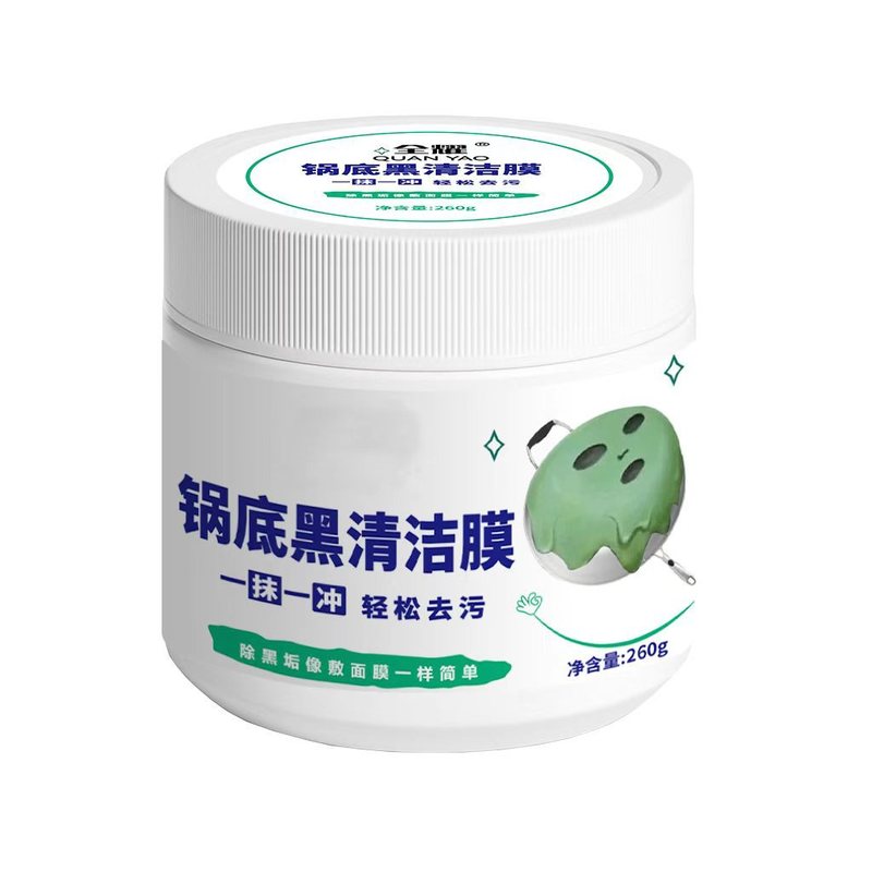 锅底黑垢清洁剂膏不锈钢清洗神器厨房去重油污WD强力去污除垢除锈|undefined