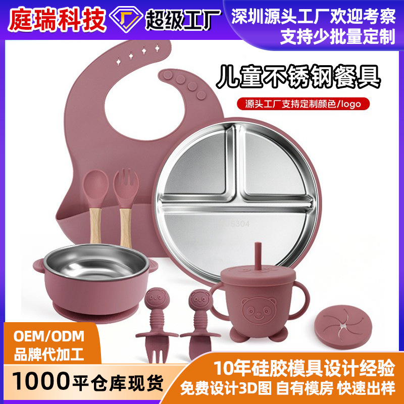 Juego de vajilla de acero inoxidable para niños de Amazon, tazón de alimentos, alimento de silicona a prueba de caídas, vajilla para bebés y madres