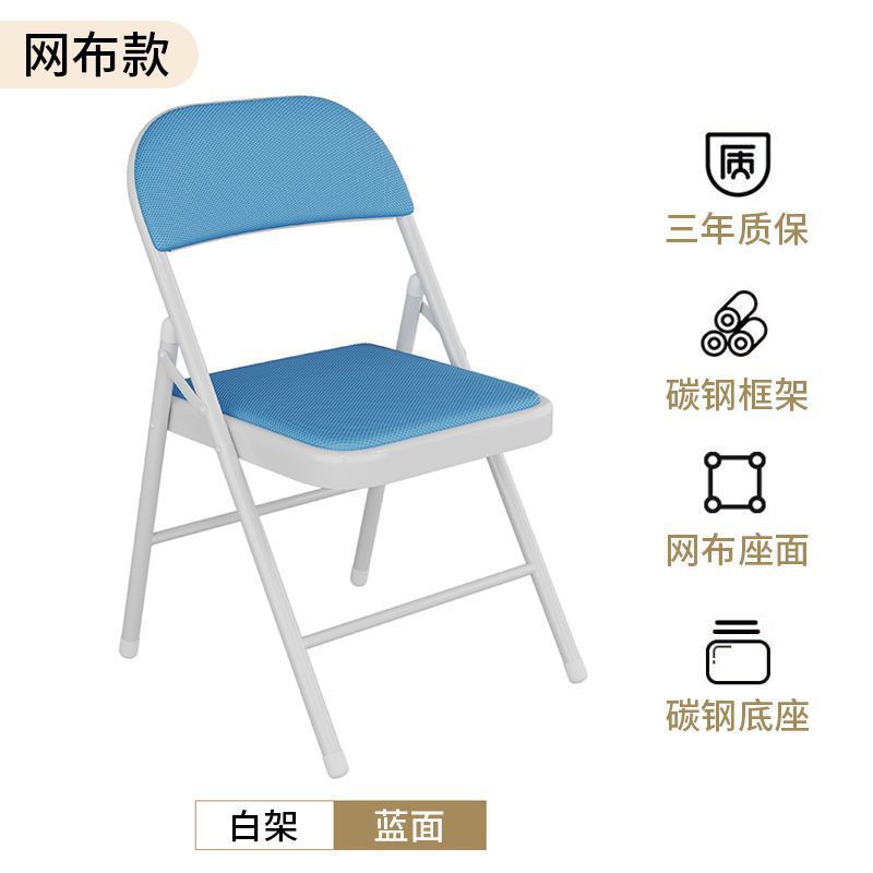 흰색 프레임 + 파란색 표면 [메쉬 스타일]