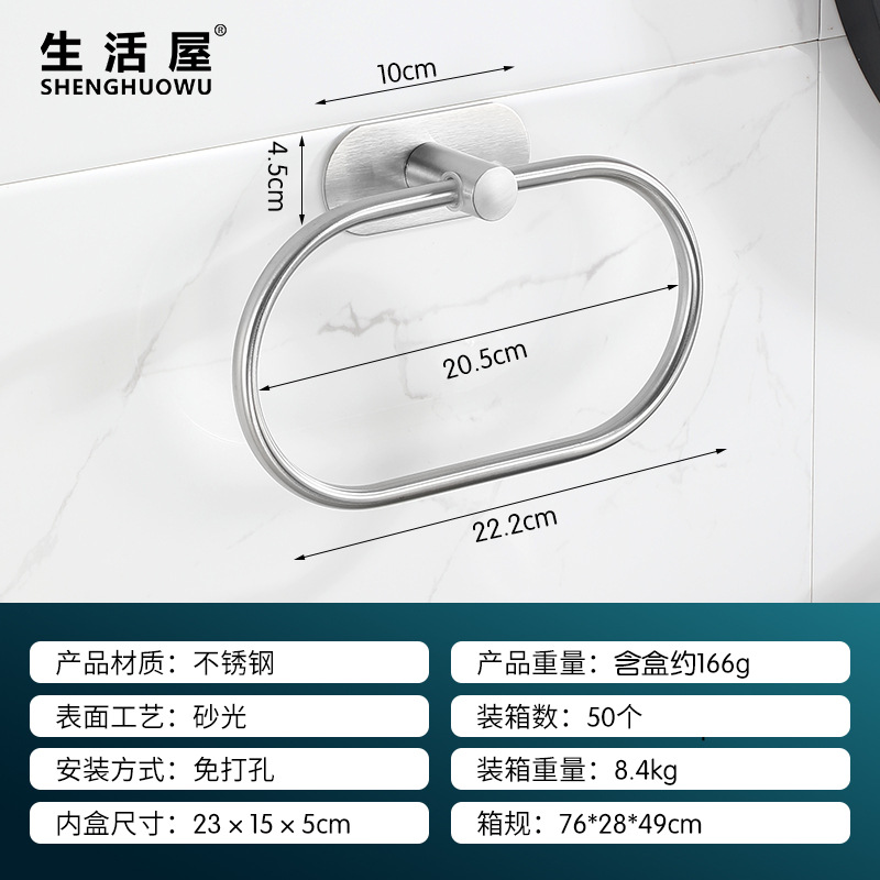 Barra de toalla de cocina sin perforar de plástico montada en la pared ropa sombrero inodoro estante de almacenamiento multifuncional