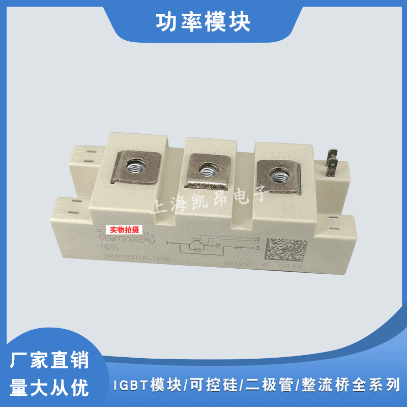SKM195GAR128DN SKM150GAR12T4G 全新原装功率IGBT模块