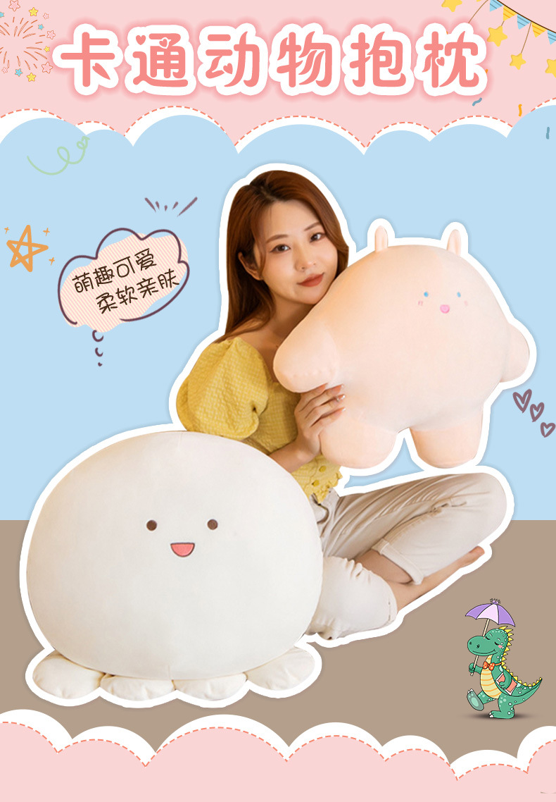 卡通抱枕详情_01.jpg