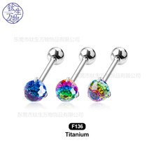 F136钛变色幻彩蹦迪球耳钉 多色镭射闪面舌钉 人体穿刺钛合金饰品