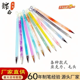 毛笔;文房四宝套件;笔架