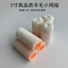 2��LͲˢ5���֟���СĴָ�Lо�Lë�޾�����ë����T�����aС�LͲ