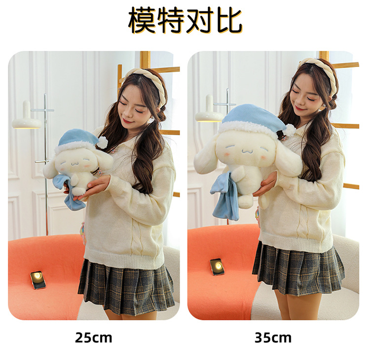 Sleeping Cinnamon Dog Doll Popular Internet Celebrity Toy Children's Soothing Companion Little White Dog Stuffed Pillow Girls' Festival