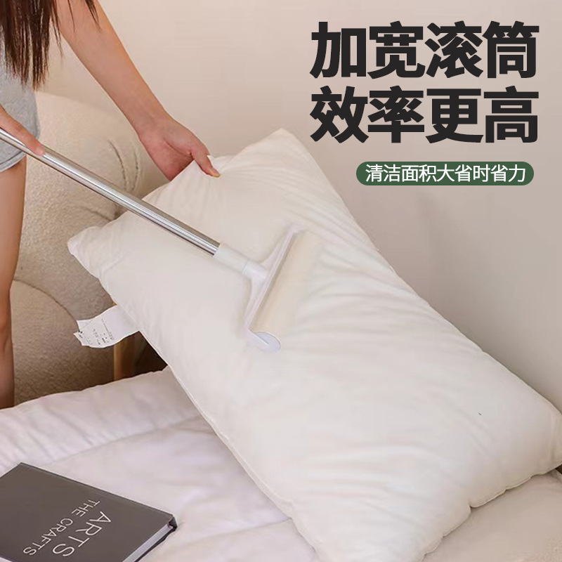 长柄粘毛器加长伸缩粘毛刷衣物滚刷替换纸粘尘纸拖把家用除尘滚筒|undefined