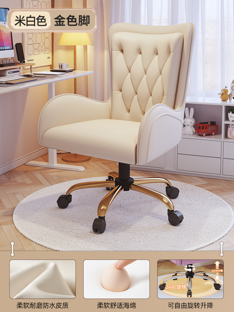 Reunión silla ergonómica silla de oficina silla de respaldo silla dormitorio escritorio silla de computadora silla giratoria