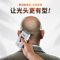 Keme Shaving Razor KM-3382 White Gradient Oil Head Dedicated Head Shaving Device Hair Cutting Whitening Razor