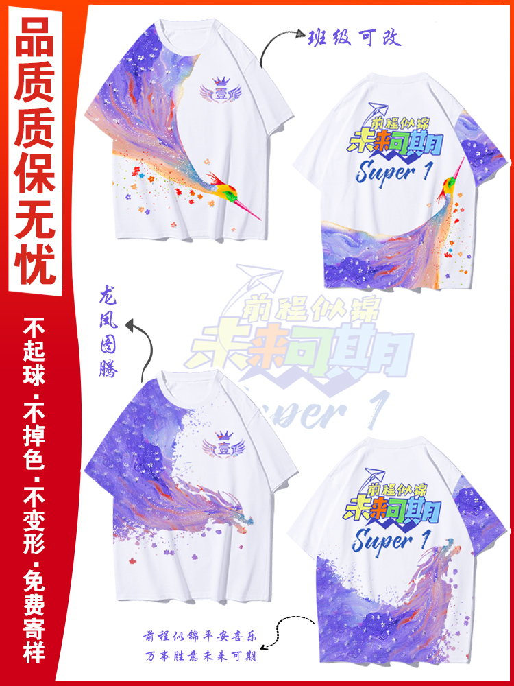 인기있는 드래곤과 피닉스