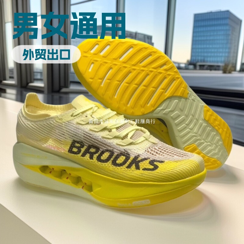 Putian Shoes Brooks Hyperion Elite 5 Tornado 5 Casual Racing Running Shoes Putian Shoes Brooks Hyperion Elite 5 Tornado 5 Casual Racing Running Shoes