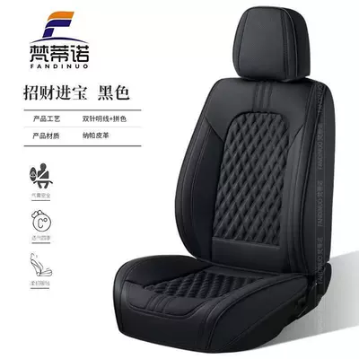 New Nappa leather, all-around, Seat cushion, seat cover - black