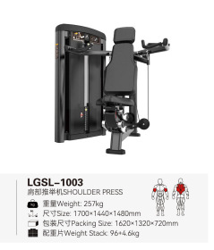 La fuerza de la serie de squat push-up gantry pull-up dispositivo pequeño pájaro hombro pierna entrenamiento abdominal