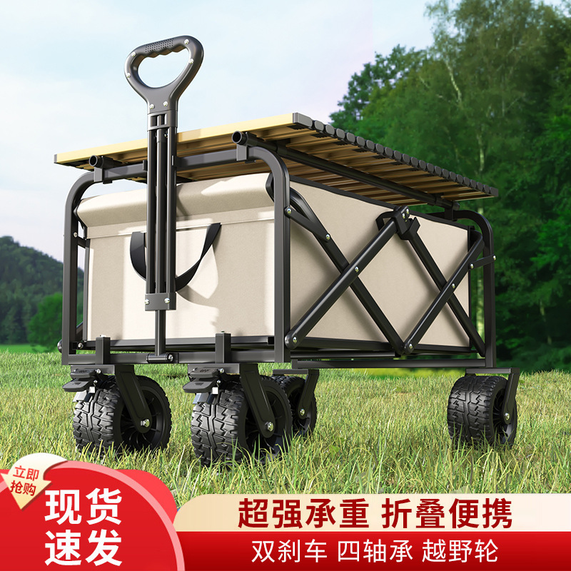 Camping Cart Outdoor Folding Camping Trolley Hand-Pulled Cart Small Pushcart Picnic Cart with Extra-Large Table Board Camp Trailer