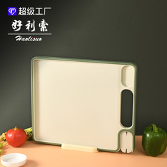 Multifunctional anti-dumping cutting board household chopping board cutting board plastic chopping board kitchen panel sticky board knife board occupying board