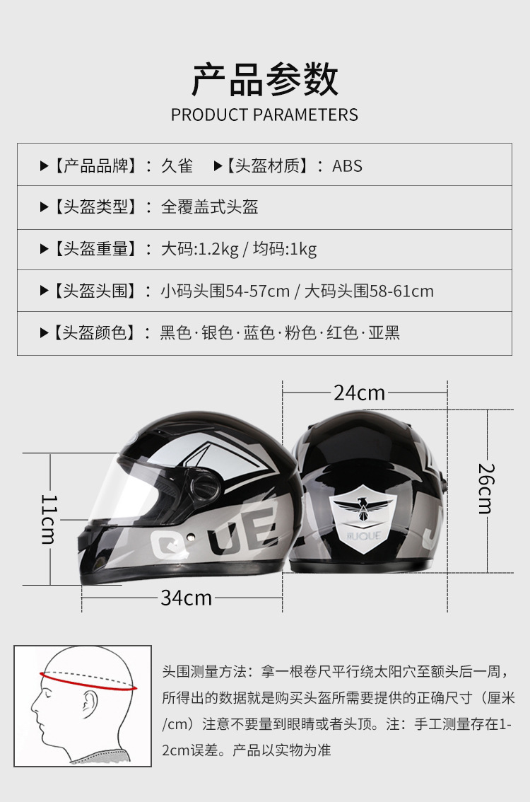 Winter Helmet for Electric Vehicles for Men and Women Cold-proof Warm-proof Anti-fog Belt Scarf Full Helmet plus size Winter Helmet