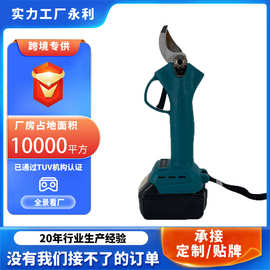 跨境电动剪刀 园林果树充电式修枝剪 锂电电剪子 剪树枝厂家批发