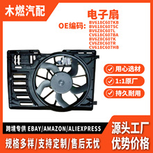 cv618c607hd���ø��ظ���˹ Focus Mk3 2.0L 2012&ndash;2018�� ������