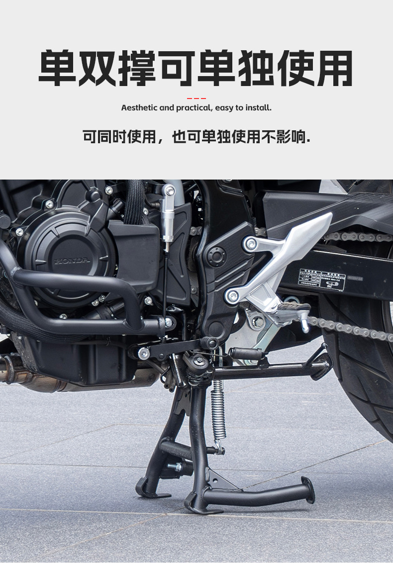 Suitable for Honda Cb400X Main Stand, Cb500X Stabilizer Stand, Nx400 Double Support Stand, Nx500 Large Support Frame