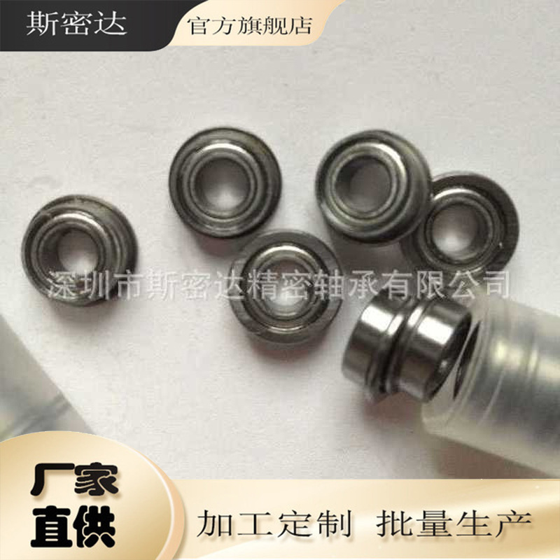 供应MF148Z法兰轴承, 带边轴承, MF148ZZ 规格8*14*4轴承