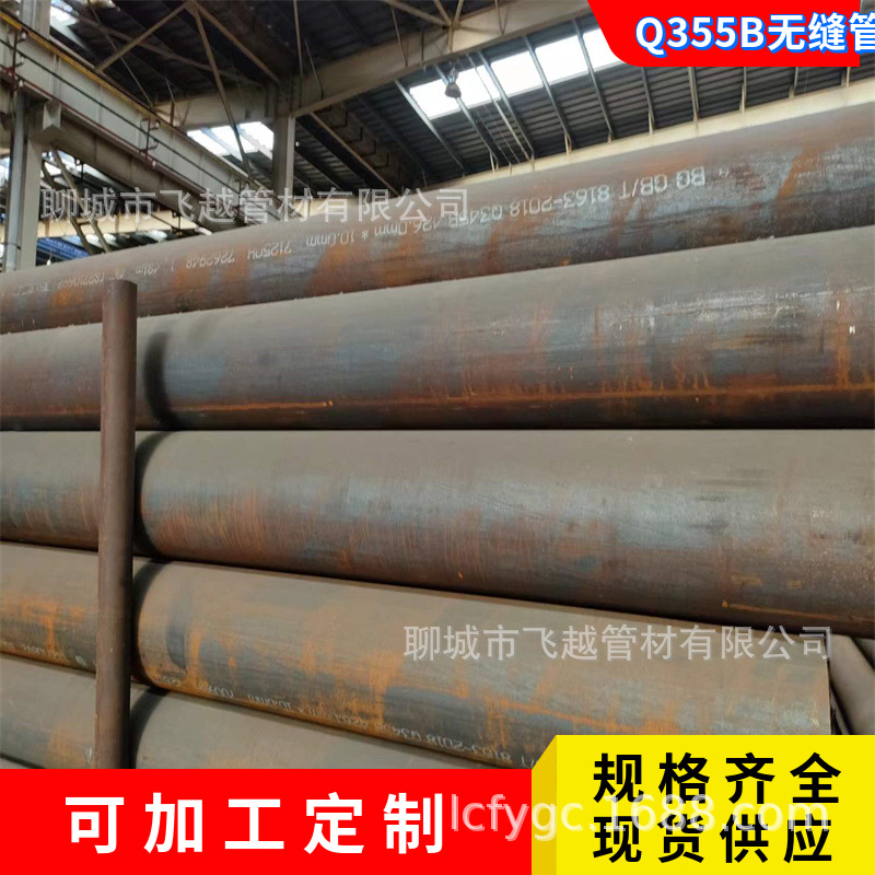 42crmo合金无缝钢管空心圆管大口径Q345B锰钢切割40cr无缝钢管