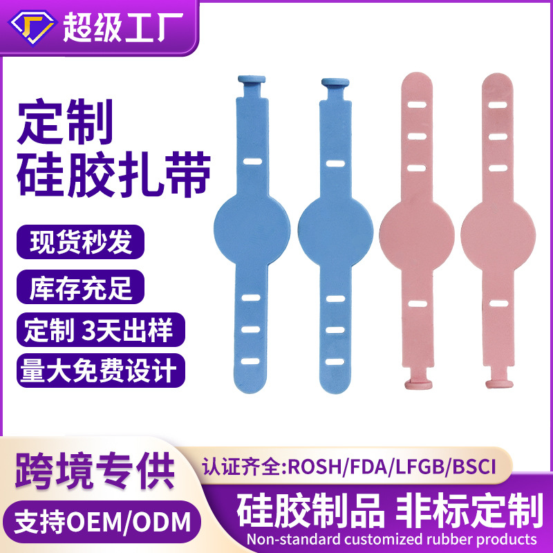 硅胶理线器数据线收纳扎带耳机绕线器固线器理线器数据线收纳跨境