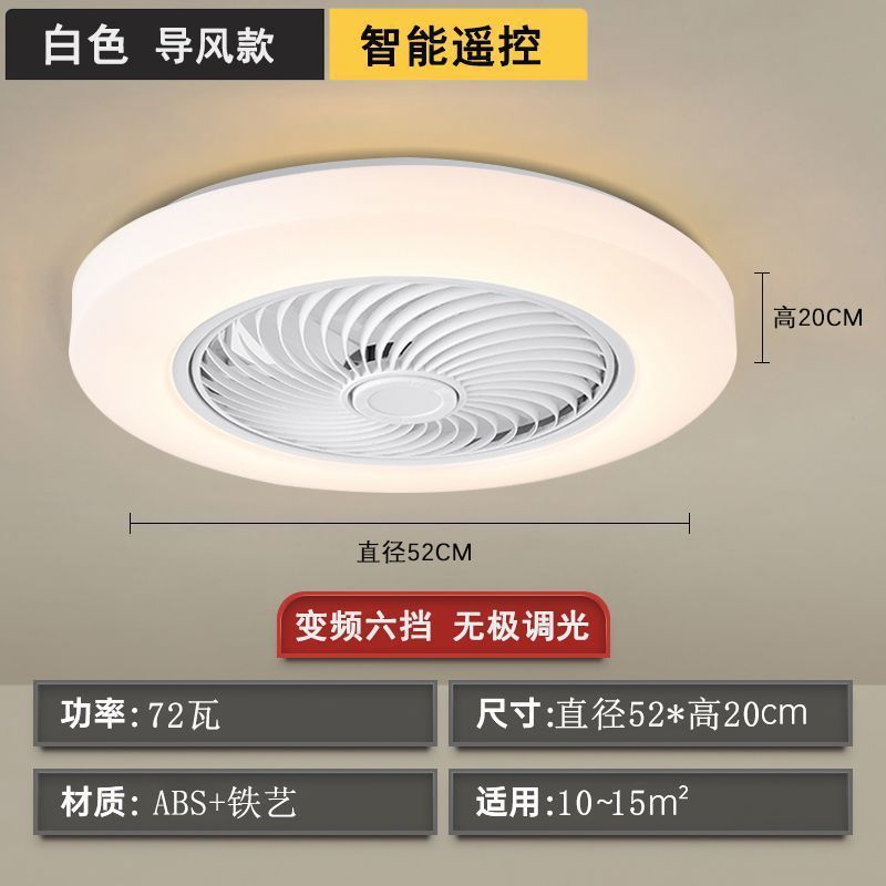 智能吸顶卧室风扇灯超静音家用一体客厅大风力餐厅隐形带电风扇灯|undefined