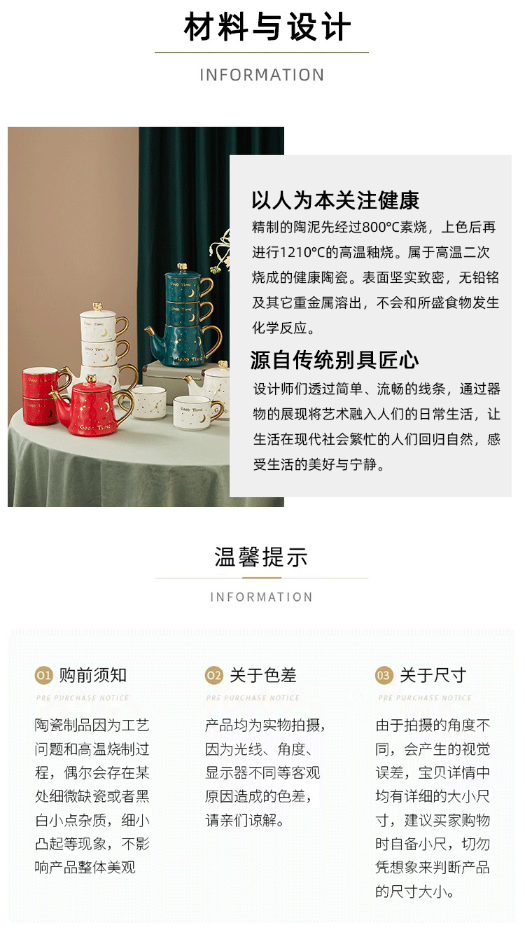 爱心详情---副本_16