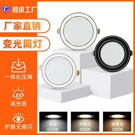 筒灯;吸顶灯;LED支架灯